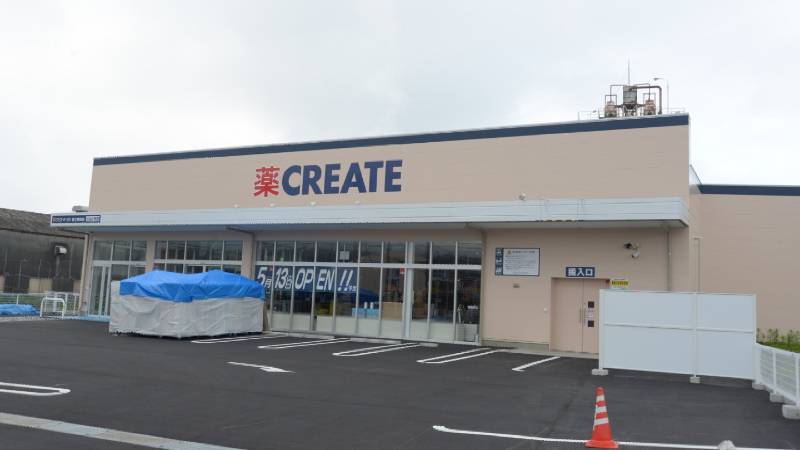 クリエイト　富士原田店